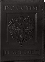 Обложка на паспорт, чёрная, натуральная кожа, тиснение «Герб», Спейс
