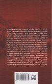 Женщины России. Княжеский и царский периоды - 1