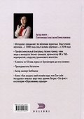 Как создать свой онлайн-курс, или Сам себе методолог - 1