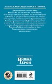 Полный набор. Пираты Драконьих островов : фантастический роман - 1