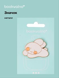 Значок Kawaii Кролик (металл)