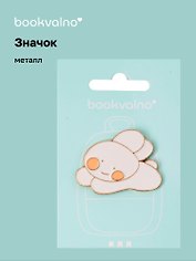 Значок Kawaii Кролик (металл)