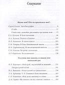 Есенин в Константинове - 2