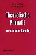 Теоретическая фонетика немецкого языка