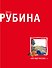 Вот идет Мессия!.. - 0