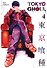 Tokyo Ghoul, Vol. 4 (Sui Ishida) Токийский Гуль Том 4 (Суи Исида)/ Книги на английском языке - 0