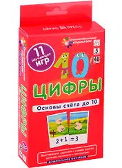 ДШ 5. Цифры. Основы счета до 10