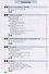 Exercices de grammaire A1 - 1