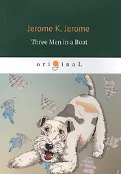 Three Men in a Boat (To Say Nothing of the Dog) = Трое в лодке не считая собаки: кн. на англ.яз
