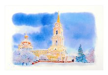 Открытка "С новым годом! Пермь"