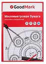 Бумага миллиметровая А4 20 листов в папке, GoodMark