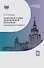 Избранные главы медицинской биохимии: болезни зрелого возраста. Учебник - 0