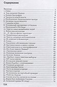 Валериан Куйбышев: "Лучший из возможных" - 1