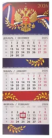 Календарь квартальный 2026г 295*830 "Россия" настенный, трёхблочный, спираль