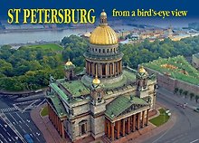 Набор открыток СПб с птичьего полета Исаакий (16 открыток) [СН110-16021]