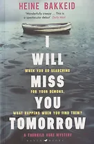 I Will Miss You Tomorrow