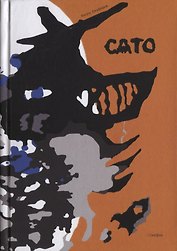 Сато