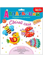 Аппликация Игрушки на магнитах "Забавные животные"
