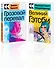 Набор "Любовь, изменившая жизнь" (из 2-х книг: "Грозовой перевал", "Великий Гэтсби") - 2