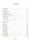 Муравейник - 1