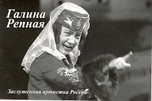 Открытки (Театр Репная)