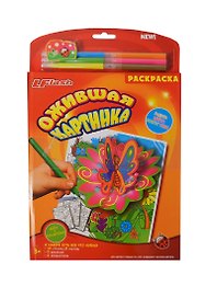 Набор Ожившая картинка Раскраска (объемн. фигурка) (CB-04) (10 стр.(5л.)+5 дизайнов+6 фломастеров) (3+)
