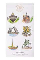 Наклейки виды г.Санкт- Петербурга набор 5 (Исаакий,Спас,Мост,Грифоны,Петропавловка,Медный) (Город Ангела)