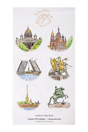 Наклейки виды г.Санкт- Петербурга набор 5 (Исаакий,Спас,Мост,Грифоны,Петропавловка,Медный) (Город Ангела)