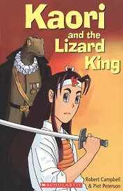Kaori and the Lizard King. Starter level (+СD)