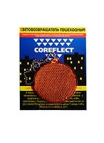 Световозвращающая подвеска Coreflect Круг Красный (51003.60)