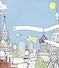 Москва  (раскраска - тетрадь) - 1