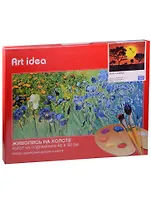 Набор для творчества, Картина по номерам, 40*50см, Картина по номерам, Закат солнца