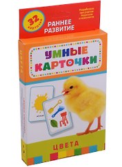 Цвета. Развивающие карточки