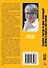 Таганрог, Ростов-на-Дону, Краснодар: истории и рецепты Юга России - 1