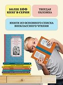 Путешествие Алисы - 2