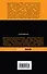 Осень в Петербурге : роман - 1