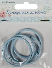 Кольца для альбома (KDA-040/4) (d=40мм) (цвет голубой) (4шт.) (Рукоделие) (упаковка)