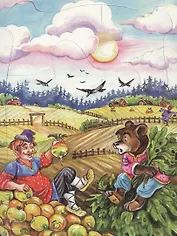 Вершки и корешки. Читаем и собираем сказку