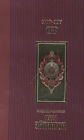 Наум Эйтингон