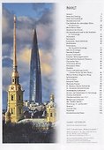 Sankt-Petersburg und seine vororte - 1
