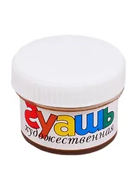 Гуашь художественная 33 мл охра желтая, olki