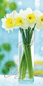 Открытка двойная евро С 8 марта [РМ221-0201]