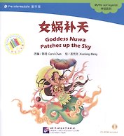 Goddess Nuwa Patches up the Sky. Myths and legends = Богиня Нюйва латает небо. Мифы и легенды. Адаптированная книга для чтения (+CD-ROM)