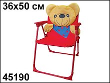 Стульчик детский складной Мишка (XYC/45190) (36х50см)