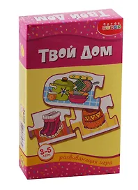 Настольная игра «Твой дом», Дрофа-Медиа