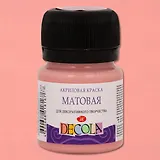 Краска акриловая пыльная роза 20мл "Декола" матовая, ЗХК