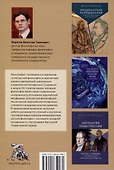 Пути русской философии в свете кризиса европейскойметафизики. Монография - 1