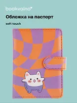 Обложка для паспорта и карточек «Korean style Зайчик»