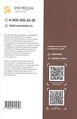 Математическая обработка результатов эксперимента. Учебник - 1