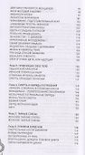 Загадочные племена и народы мира - 2